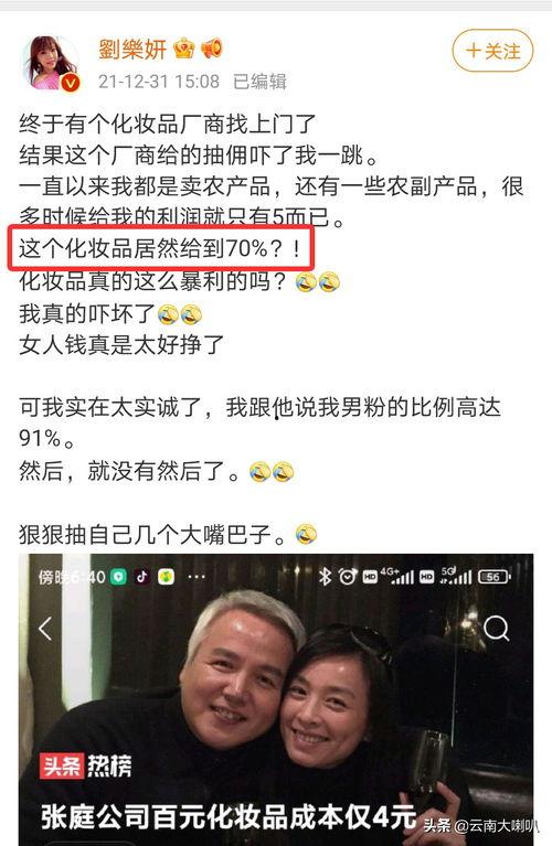 娱乐吃瓜直播号怎么弄出来,轻松打造热门话题的秘诀