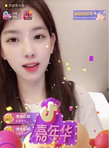 吃瓜娱乐酱直播