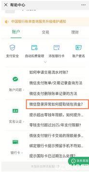 吃瓜娱乐账号起名怎么取,揭秘吃瓜娱乐账号命名艺术