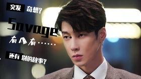 高瀚宇娱乐吃瓜,揭秘明星背后的“吃瓜”真相