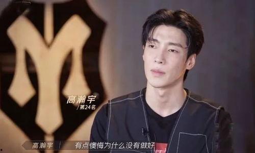 高瀚宇娱乐吃瓜,揭秘明星背后的“吃瓜”真相