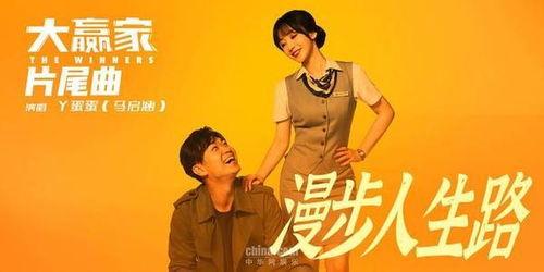 抖音大鹏娱乐吃瓜,揭秘娱乐圈幕后故事