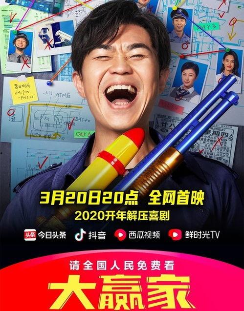 抖音大鹏娱乐吃瓜,揭秘娱乐圈幕后故事