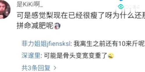 不舍昼夜吃瓜娱乐微博,微博瓜田乐无边