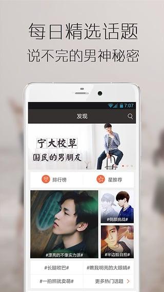 娱乐吃瓜酱视频素材下载,热门视频素材下载攻略