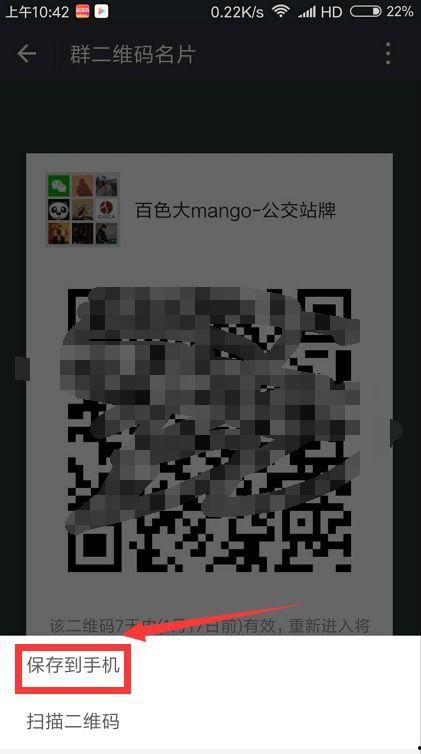 娱乐圈吃瓜群二维码微信,揭秘明星幕后故事，独家爆料等你来！