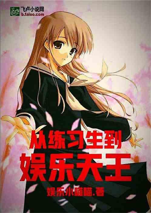 娱乐吃瓜酱cp系列小说,CP情缘系列小说