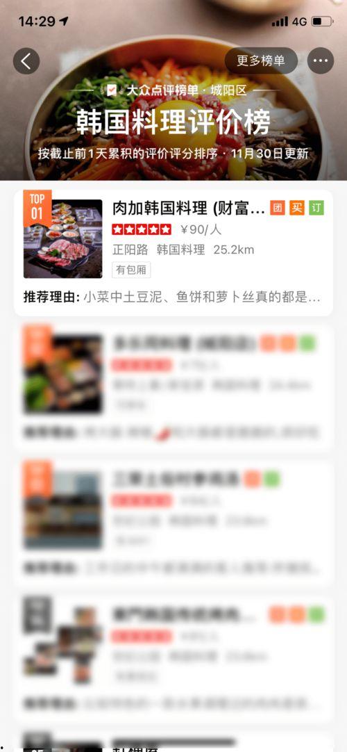 吃瓜娱乐热榜官网入口下载,揭秘热门事件，畅享娱乐资讯