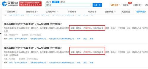 娱乐吃瓜公司排名榜,揭秘幕后势力，盘点热门事件幕后推手