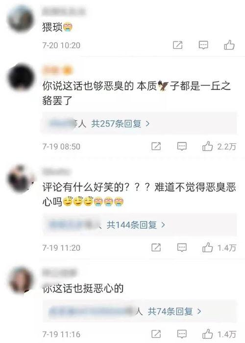 吃瓜娱乐吐槽视频,揭秘热门娱乐吐槽视频背后的趣味与真相