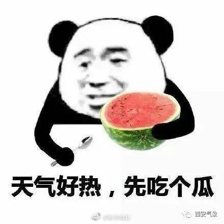 娱乐吃瓜酱自我介绍