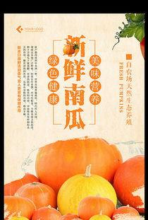 娱乐吃瓜爆料背景图片大全