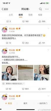 qq娱乐圈吃瓜群聊