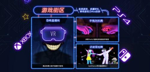 游戏娱乐吃瓜玩家是谁