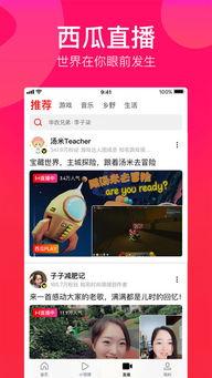 吃瓜娱乐计算机下载苹果版,畅享苹果版计算机下载新体验