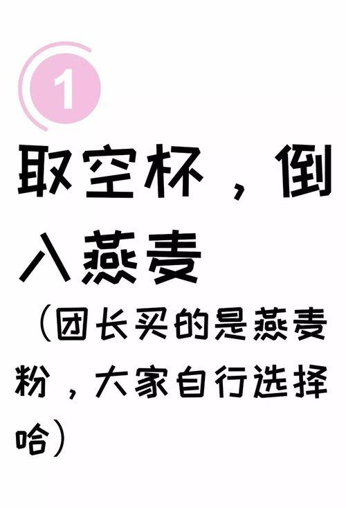 娱乐吃瓜酱浪漫文案短句,娱乐吃瓜酱的甜蜜短句集锦