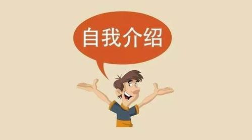 娱乐吃瓜自我介绍