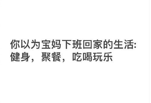 娱乐吃瓜酱的文案句子