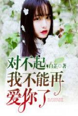 娱乐圈吃瓜心声小说,揭秘明星们的真实心声