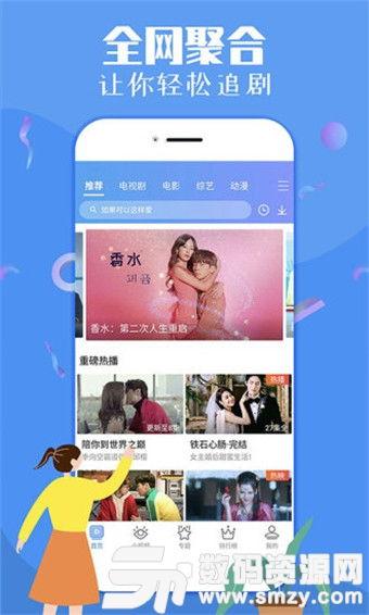 娱乐吃瓜视频模板下载,最新吃瓜视频，带你领略明星幕后故事！