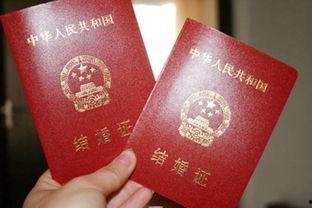 娱乐吃瓜酱结婚证,甜蜜公布结婚证照