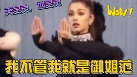 娱乐圈吃瓜解说bgm