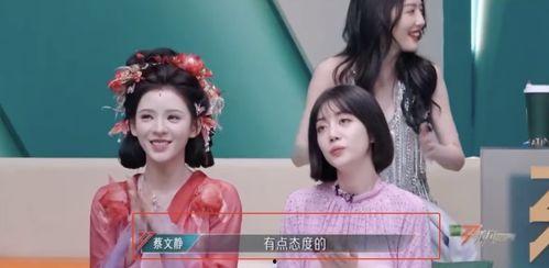 小主儿娱乐吃瓜,揭秘娱乐圈幕后故事