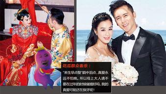 娱乐吃瓜结婚是真的吗,吃瓜群众热议，明星婚姻真相揭晓！
