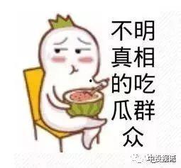 娱乐吃瓜酱梗是什么意思,网络热词背后的趣味与内涵