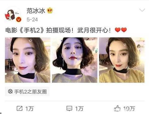 娱乐吃瓜小千,揭秘娱乐圈幕后故事